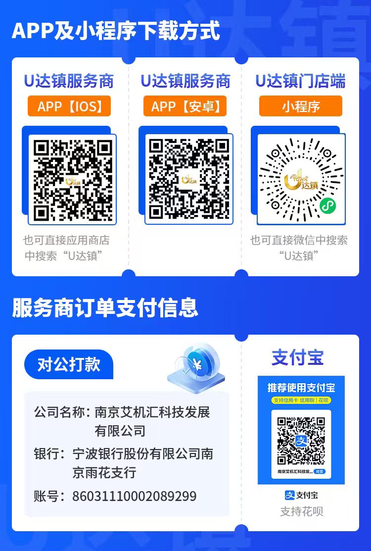 APP下载二维码